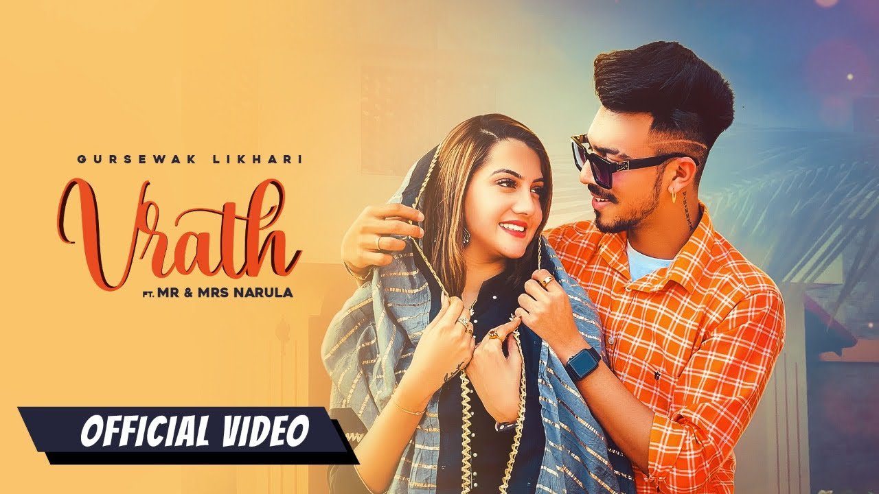 Vrath - Song Cover Image