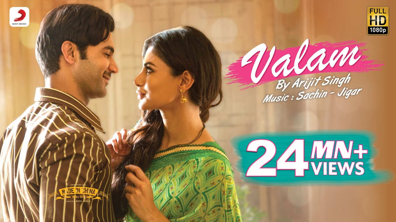 Valam - Song Cover Image