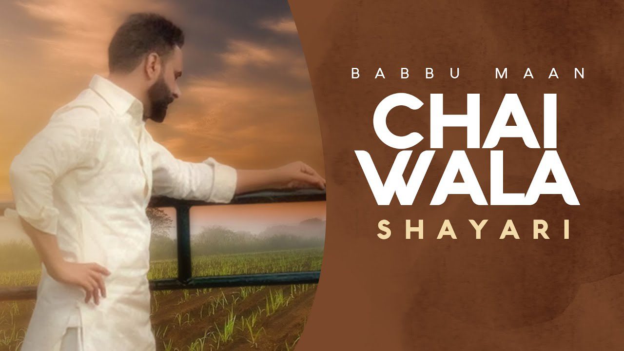 Chai Wala - Song Cover Image