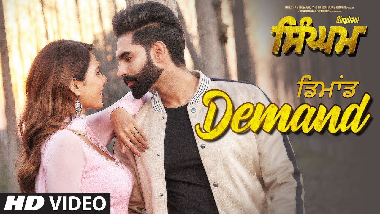 Demand - Song Cover Image