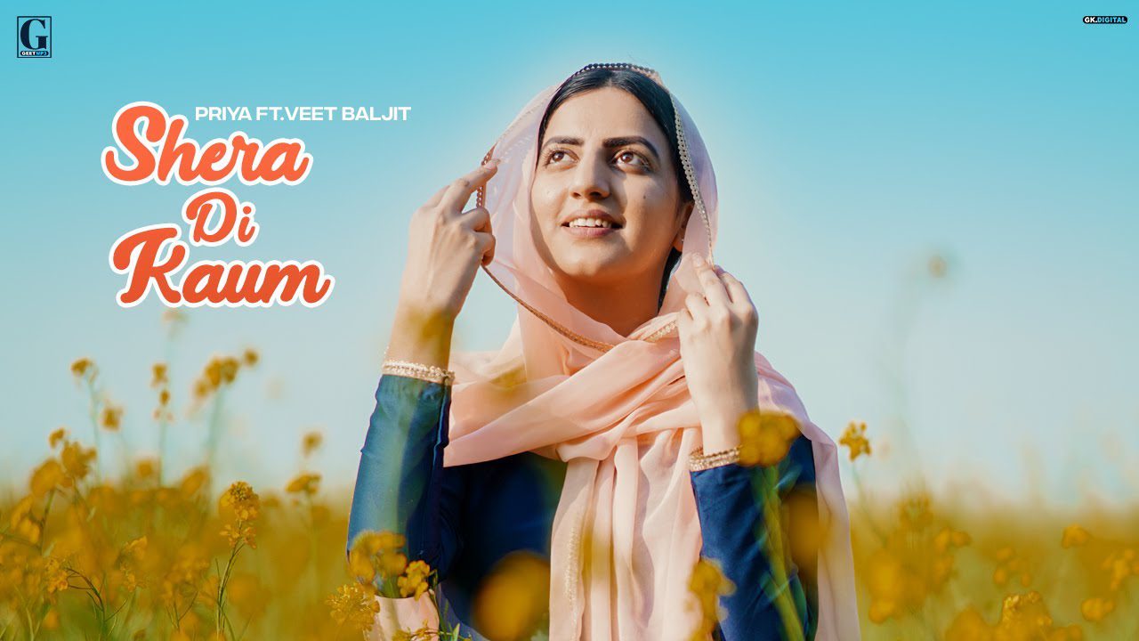 Shera Di Kaum - Song Cover Image