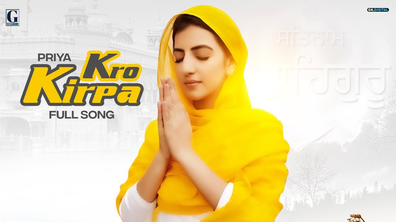 Kro Kirpa - Song Cover Image