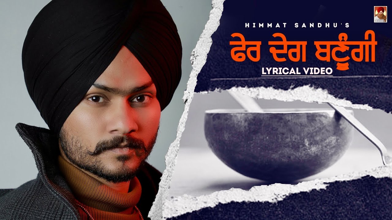 Pher Deg Banugi - Song Cover Image