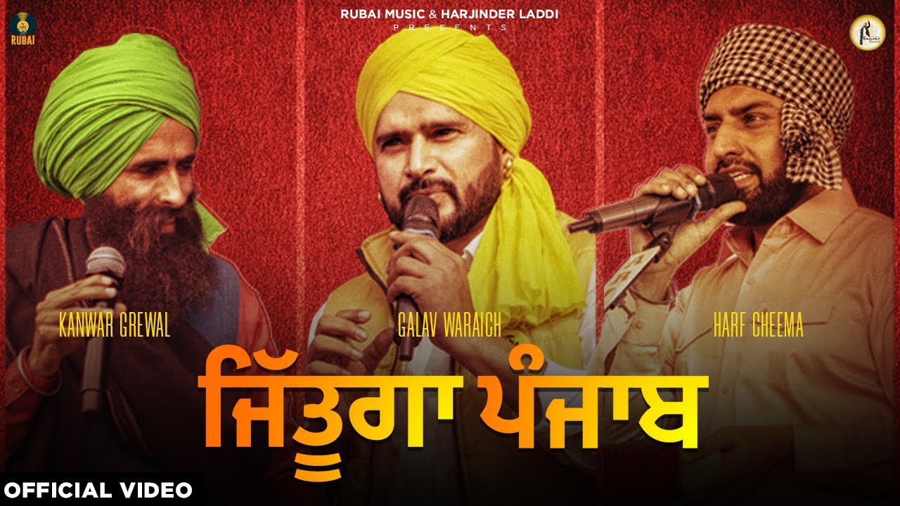 Jittuga Punjab - Song Cover Image