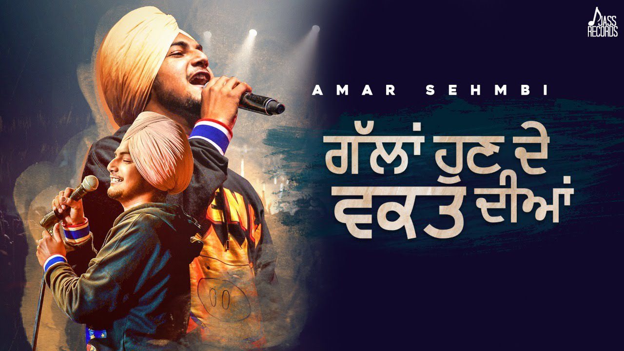 Gallan Hun De Waqt Diyan - Song Cover Image