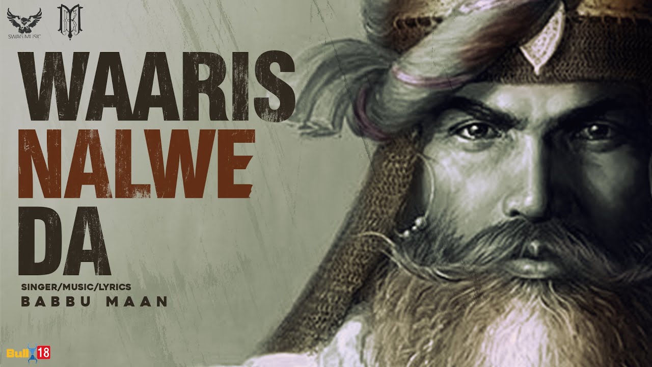 Waaris Nalwe Da - Song Cover Image