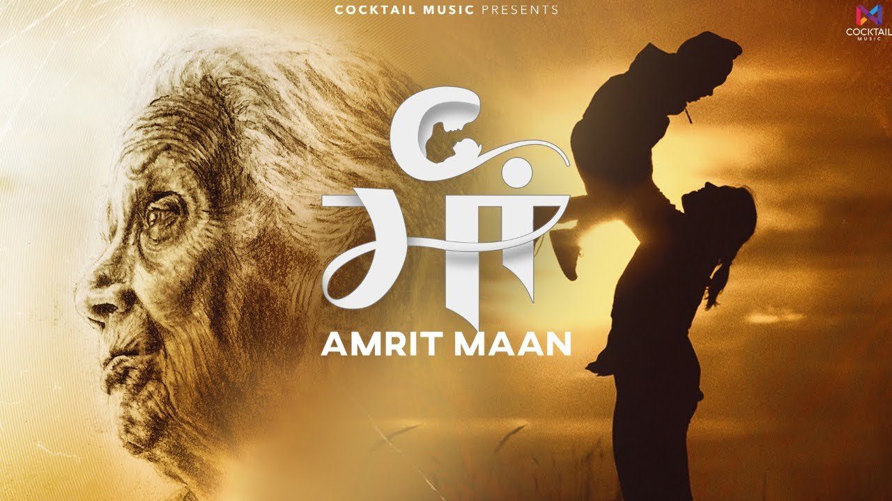 Maa - Song Cover Image