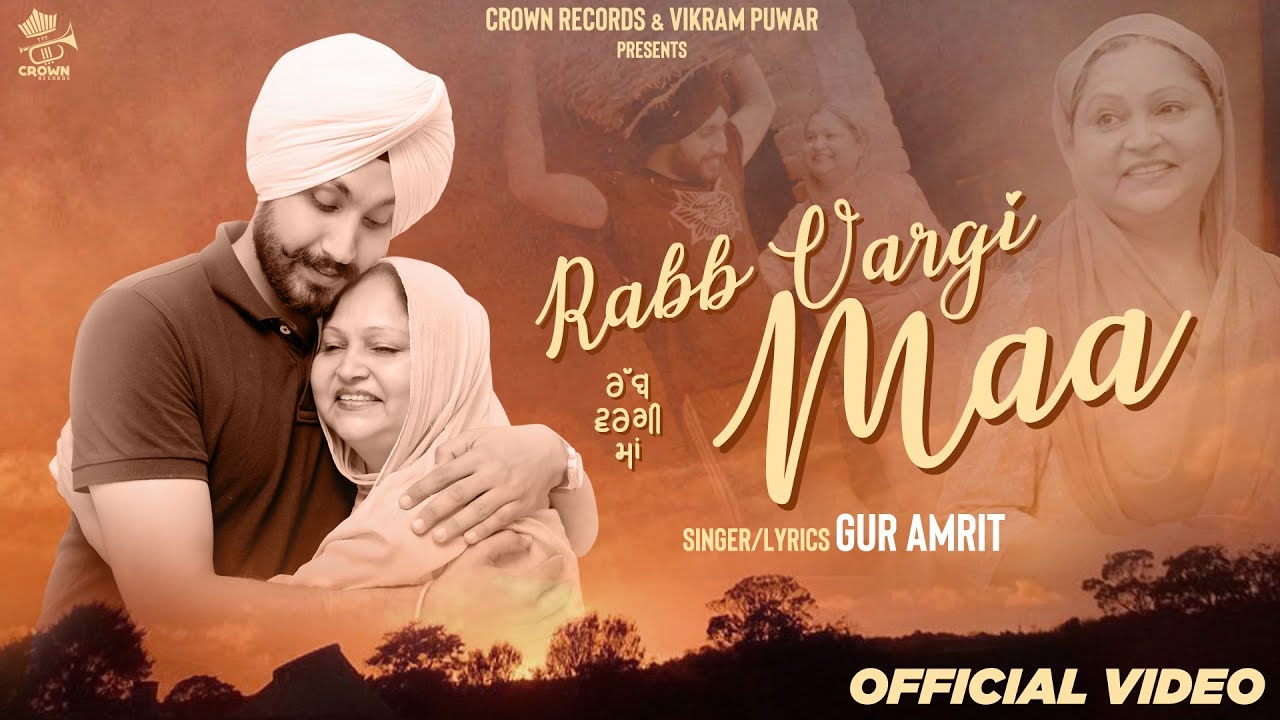 Rabb Vargi Maa - Song Cover Image
