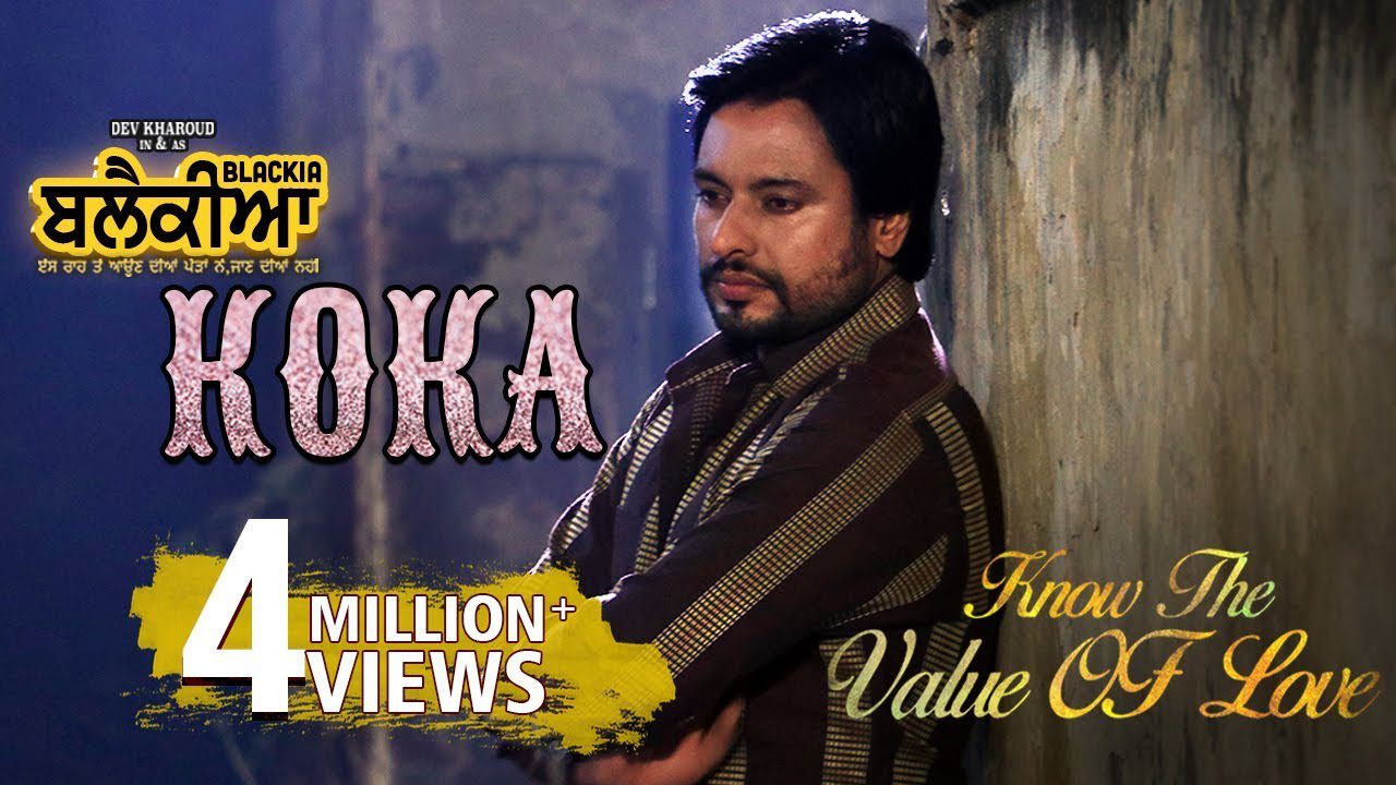 Koka - Song Cover Image