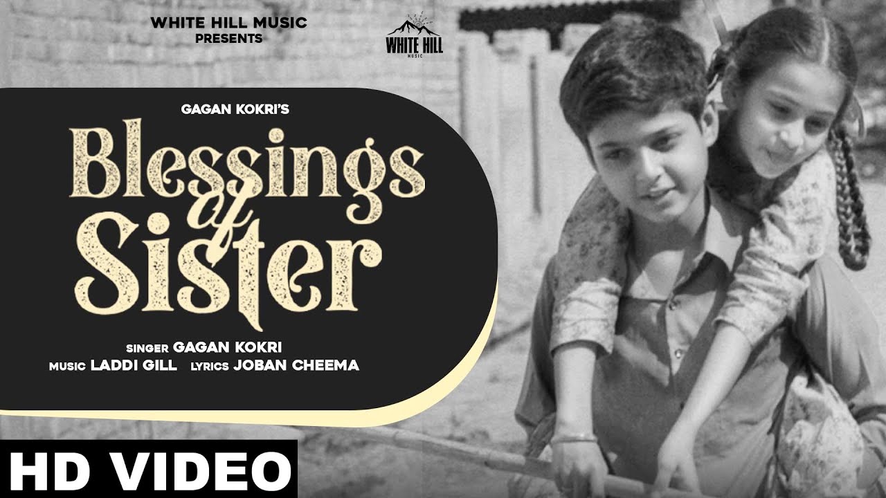 Blessings Of Sister - Song Cover Image
