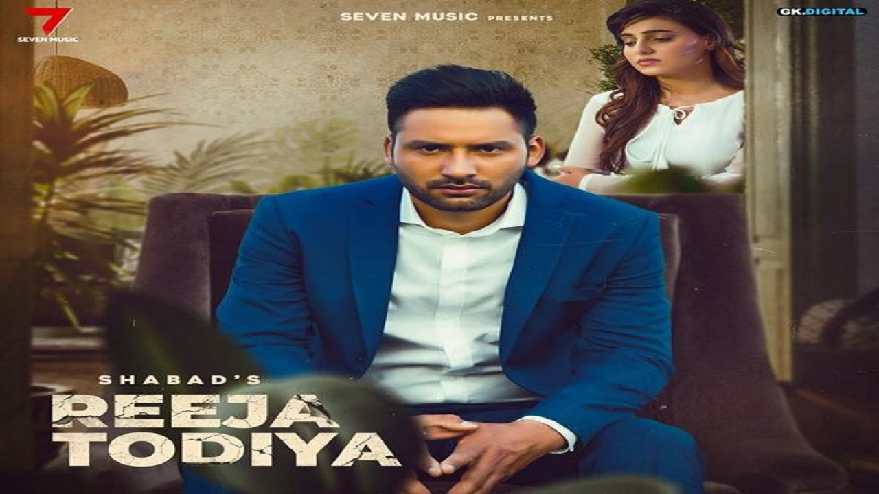 Reeja Todiya - Song Cover Image