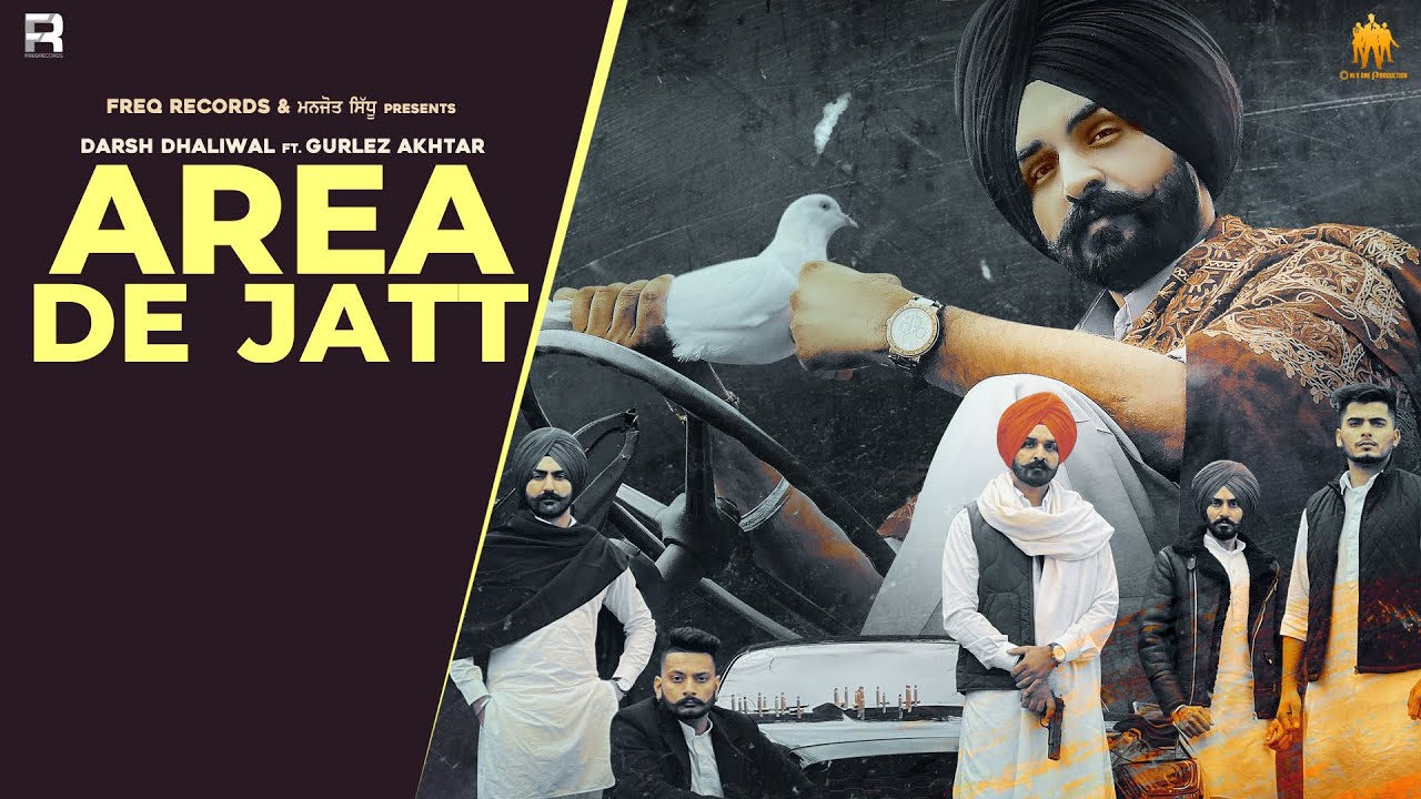 Area De Jatt - Song Cover Image