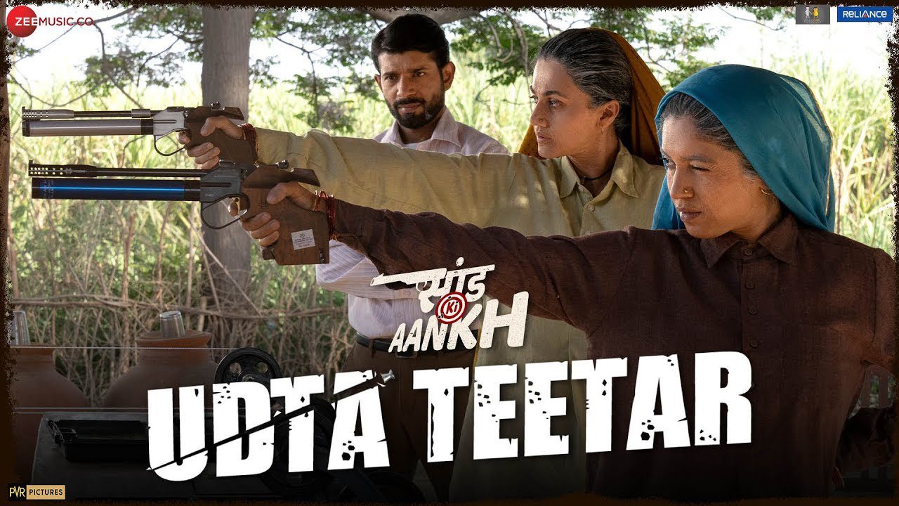 Udta Teetar - Song Cover Image