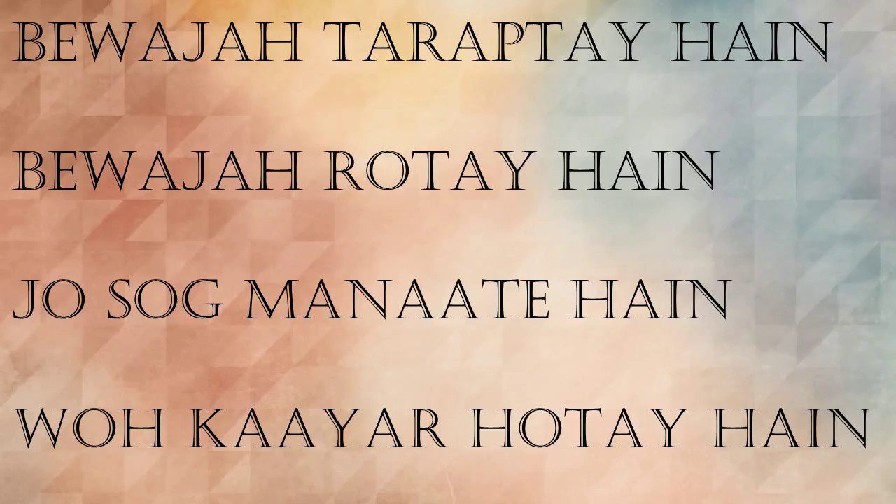 Marne Ka Shauk - Song Cover Image