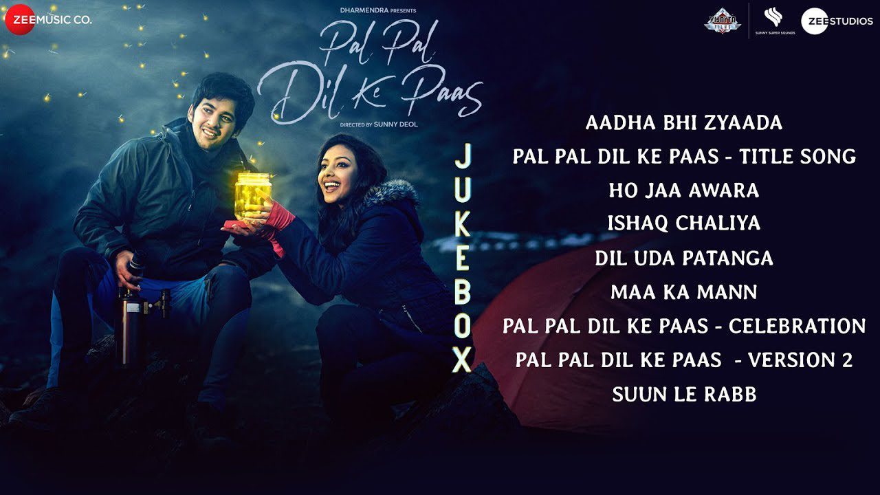 Suun Le Rabb - Song Cover Image