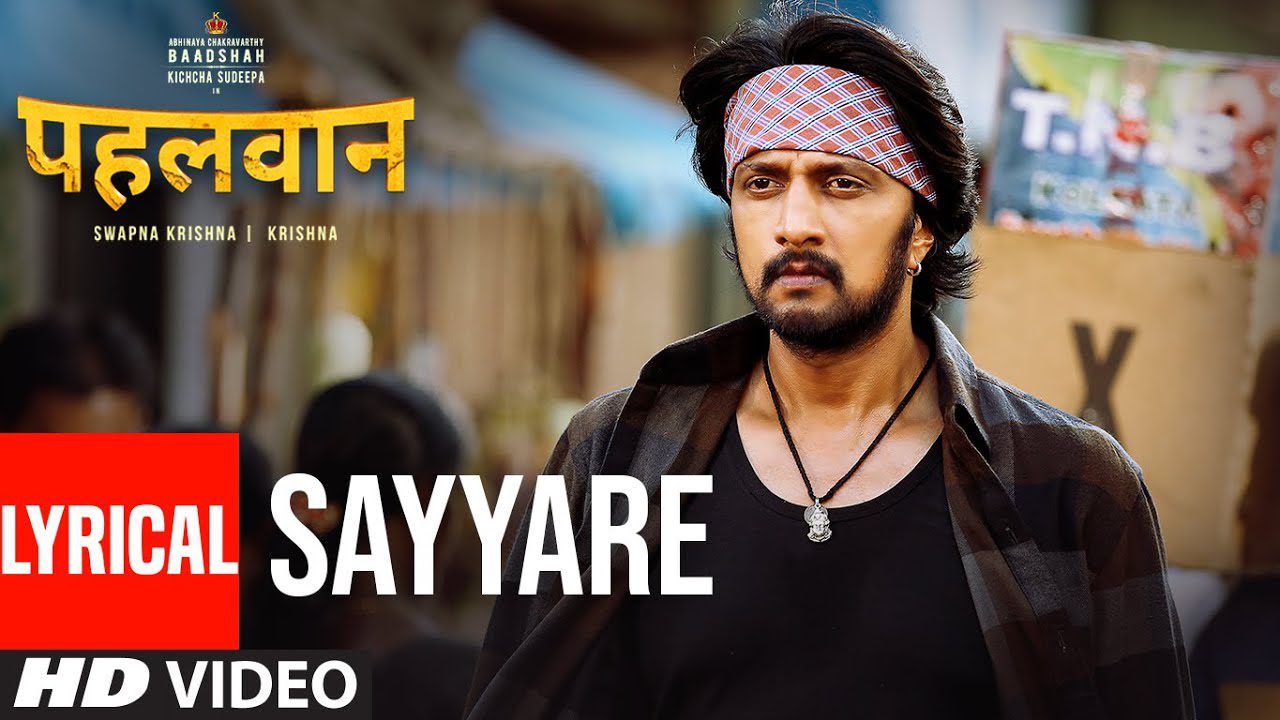 Sayyare - Song Cover Image