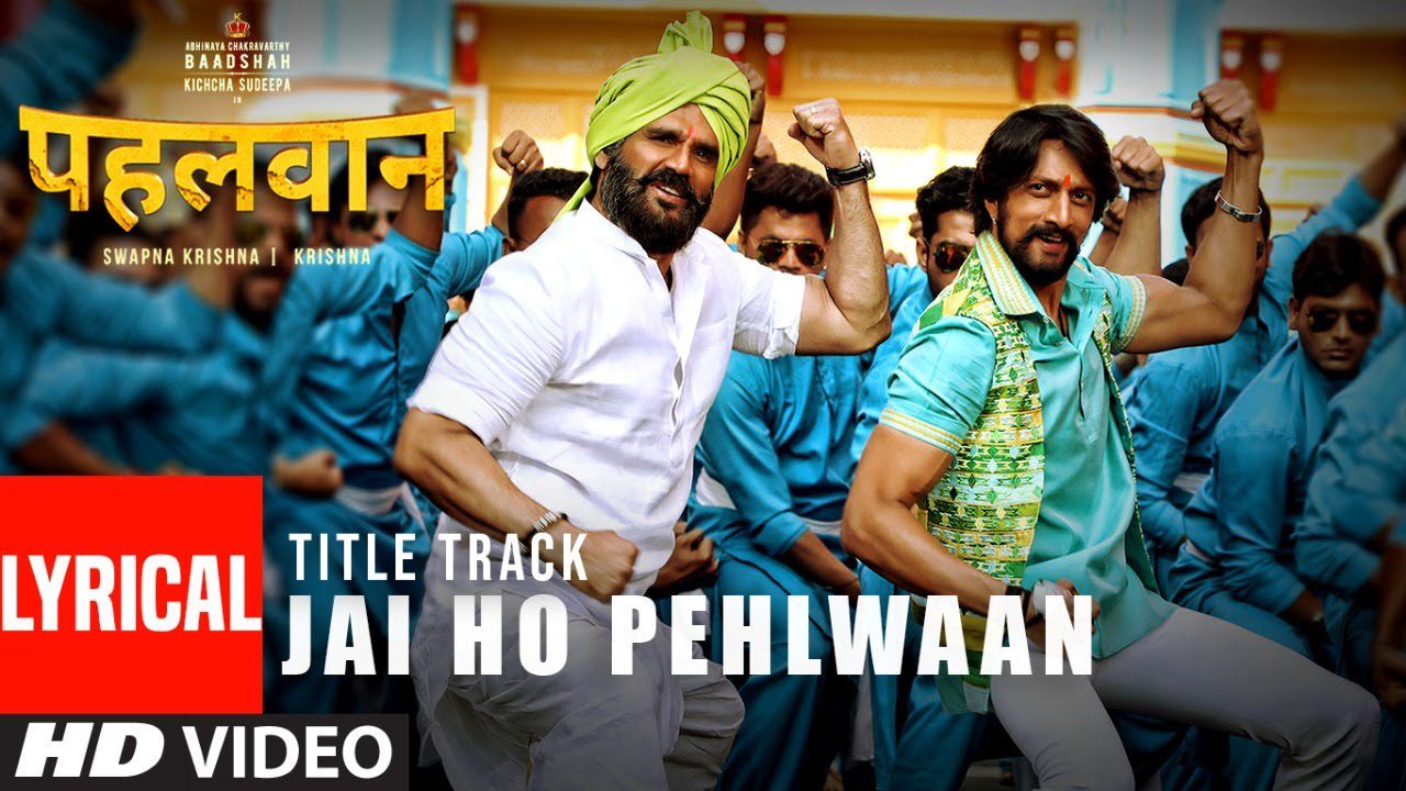 Jai Ho Pehlwaan - Song Cover Image