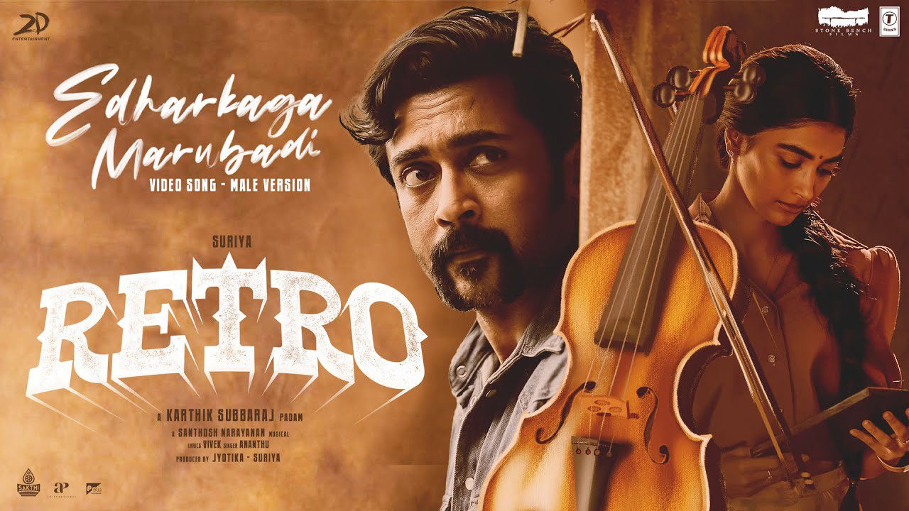 Edharkaga Marubadi - Song Cover Image