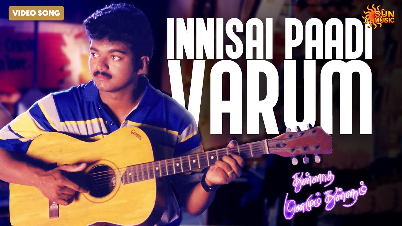 Innisai Paadivarum - Song Cover Image