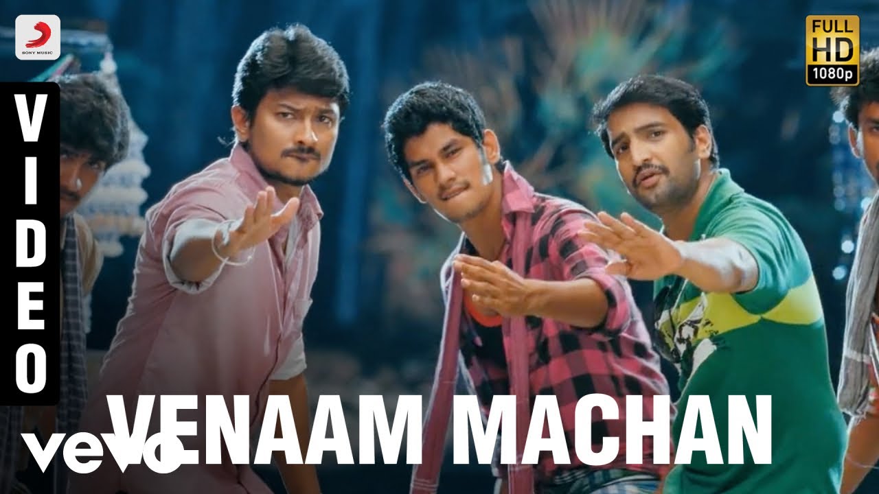 Venam Machan Venam - Song Cover Image