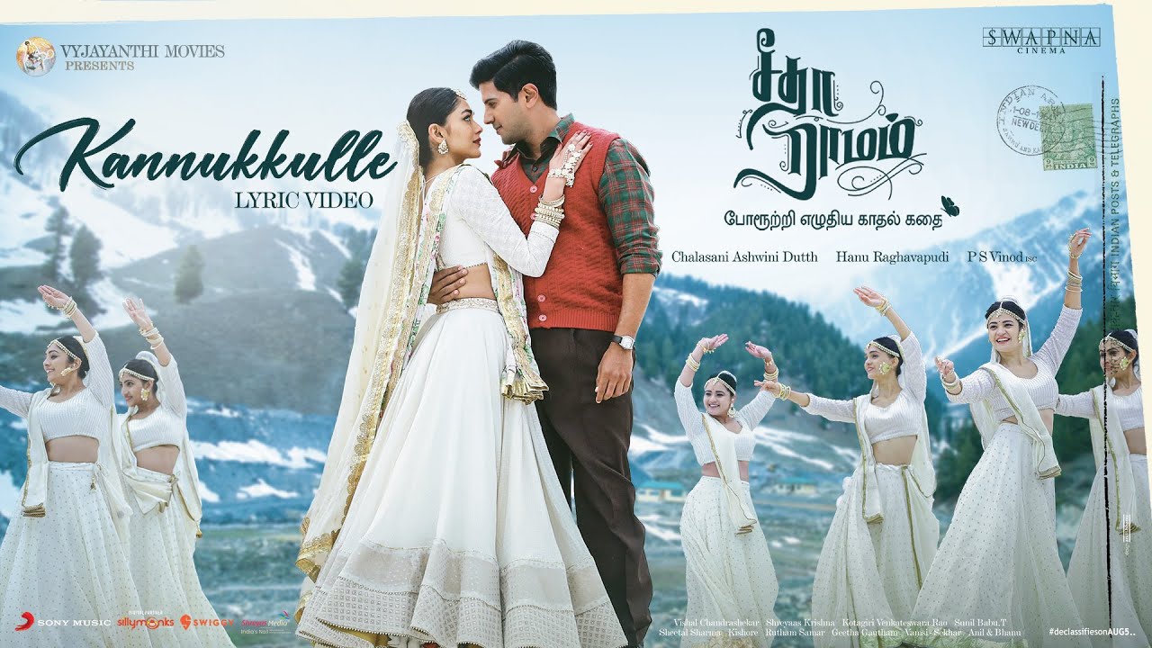 Kannukkulle - Song Cover Image