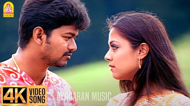 Azhagooril Poothavale - Song Cover Image