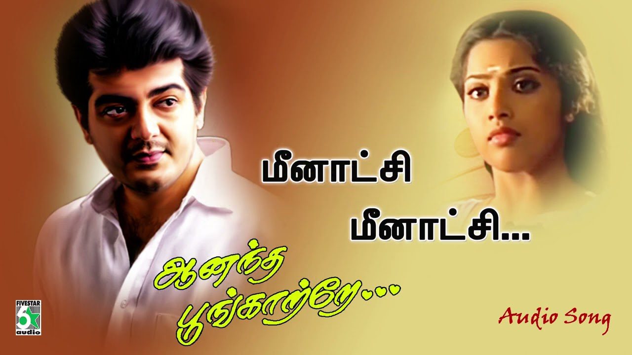 Meenatchi Meenatchi - Song Cover Image