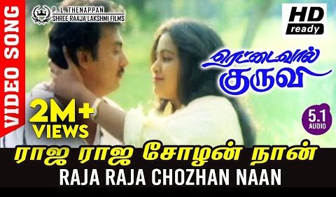 Raja Raja Chozhan - Song Cover Image