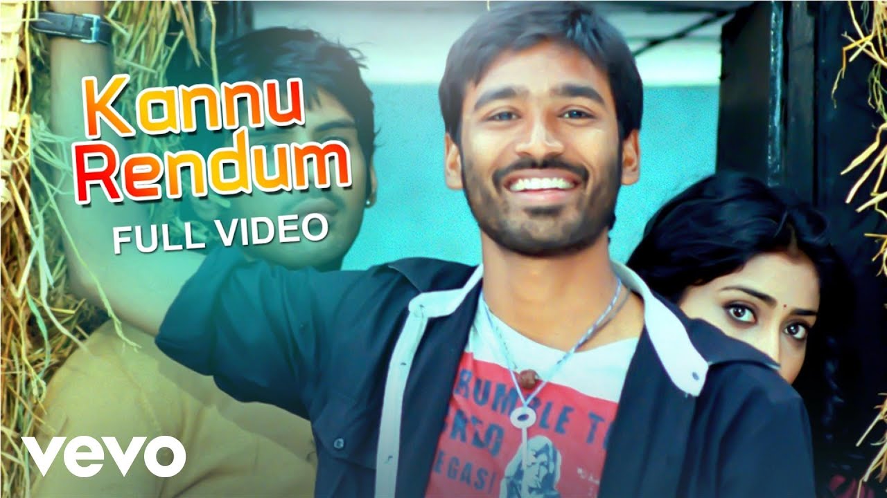 Kannu Rendum - Song Cover Image