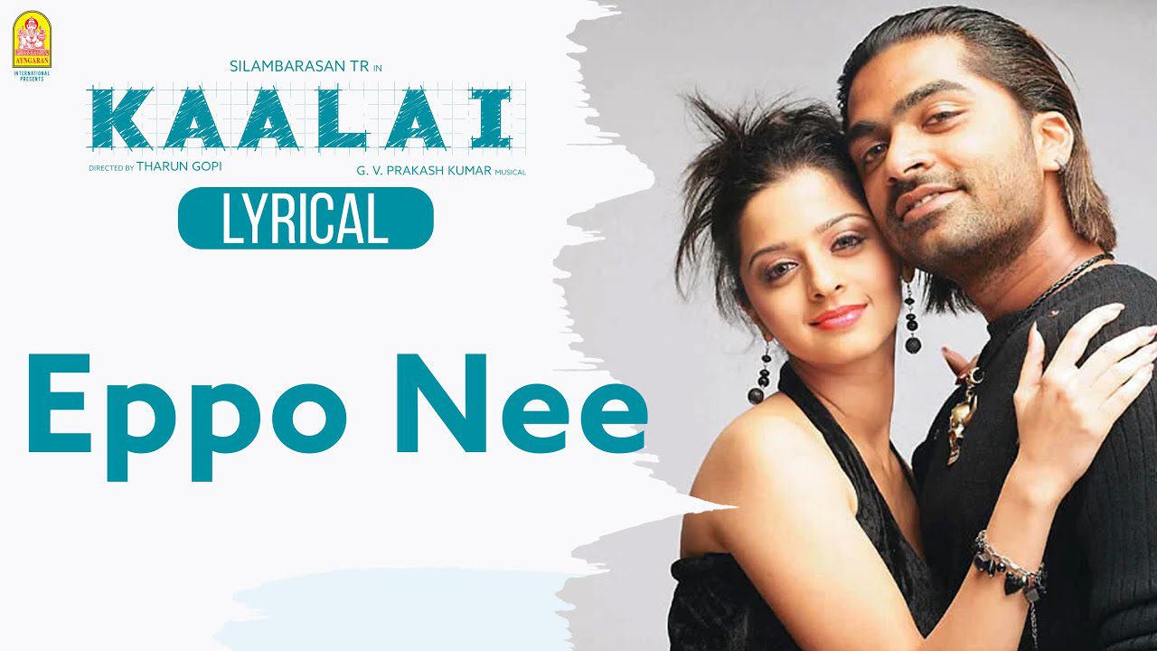 Eppo Nee - Song Cover Image