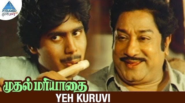 Yeh Kuruvi - Song Cover Image