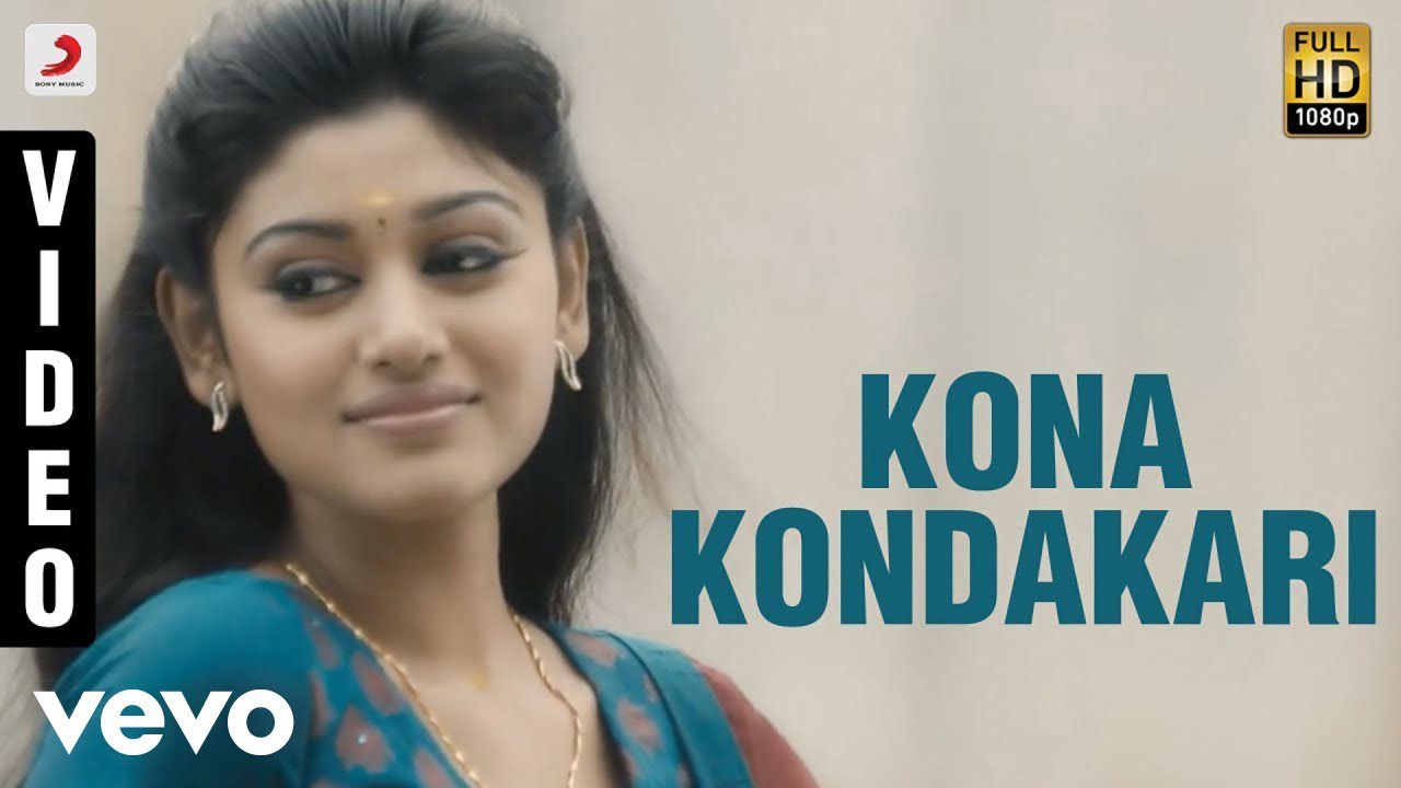 Kona Kondakari - Song Cover Image