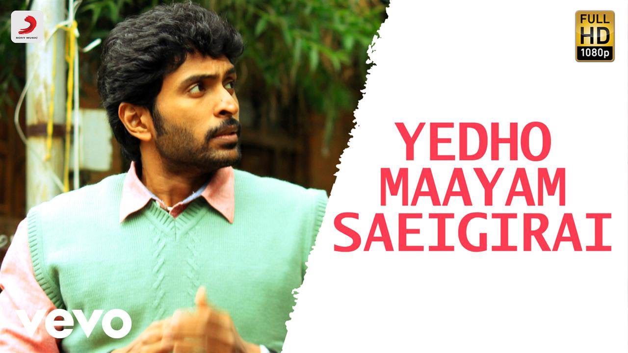 Yedho Maayam Saeigirai - Song Cover Image