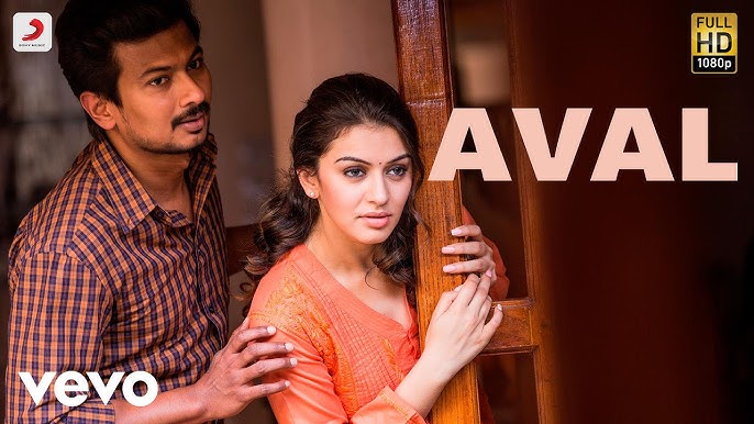Aval Kuzhal - Song Cover Image