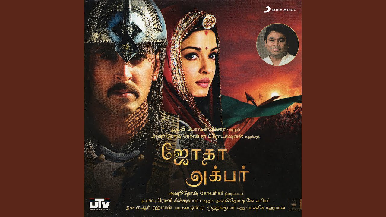 Muzumathi - Song Cover Image
