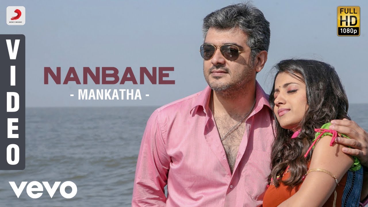 Nanbane - Song Cover Image