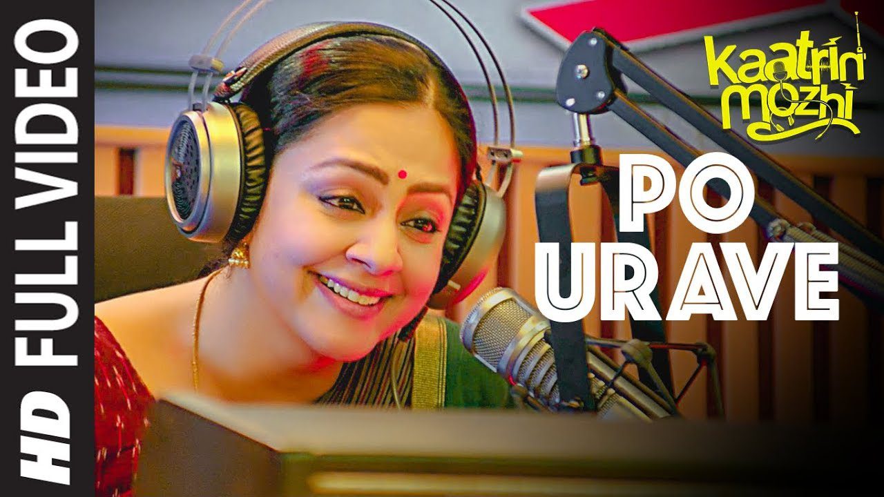 Po Urave - Song Cover Image