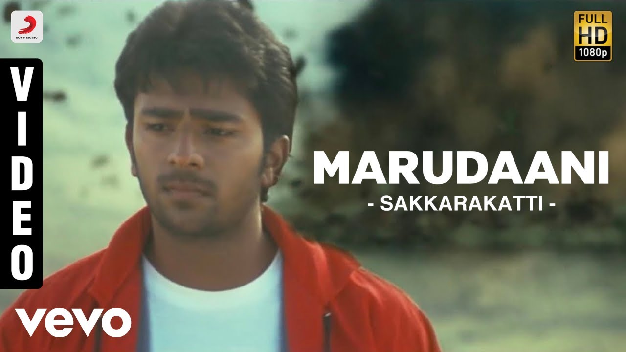 Marudhani Marudhani - Song Cover Image