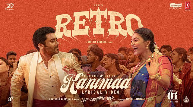 Kanimaa - Song Cover Image