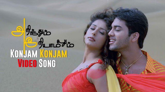 Konjam Konjam - Song Cover Image