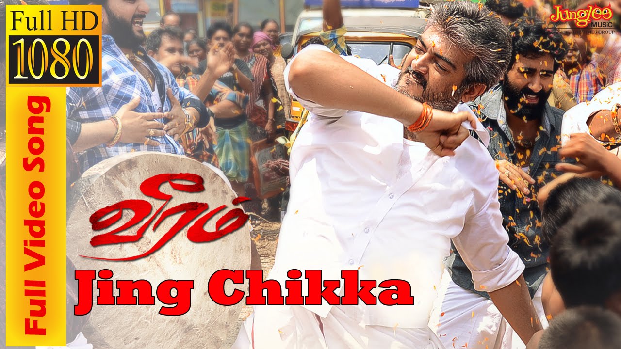 Jing Chikka - Song Cover Image