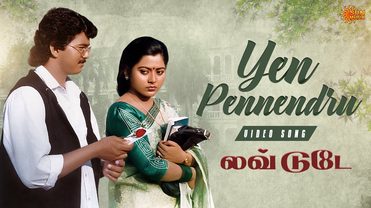 Yen Pen Endru - Song Cover Image