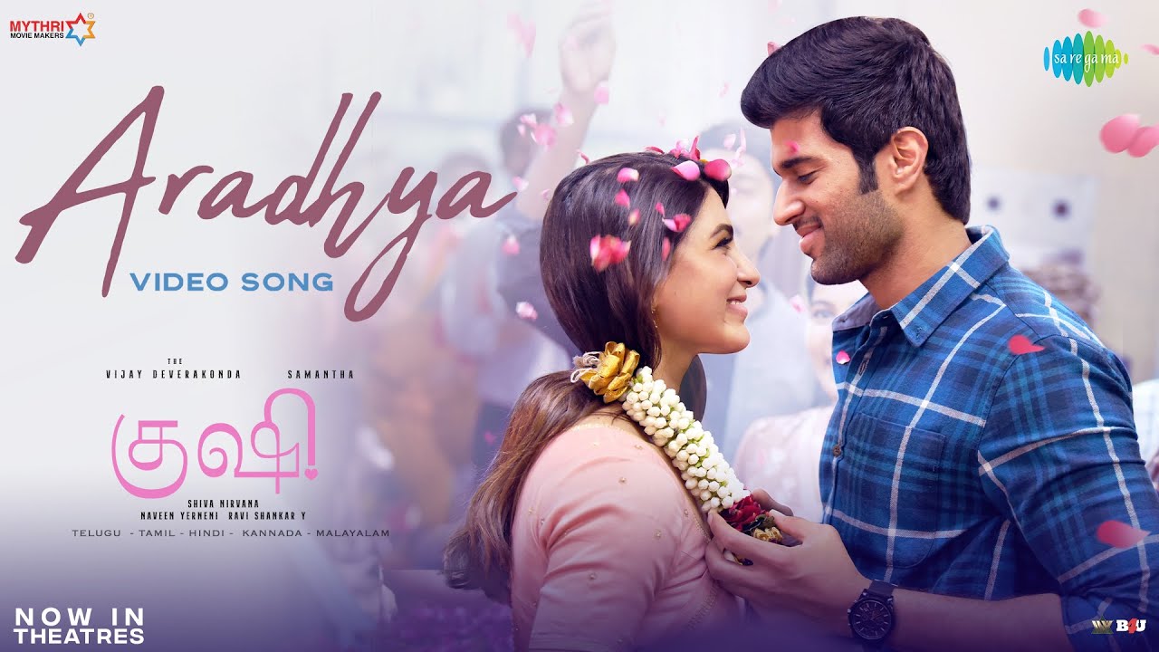Aradhya - Song Cover Image