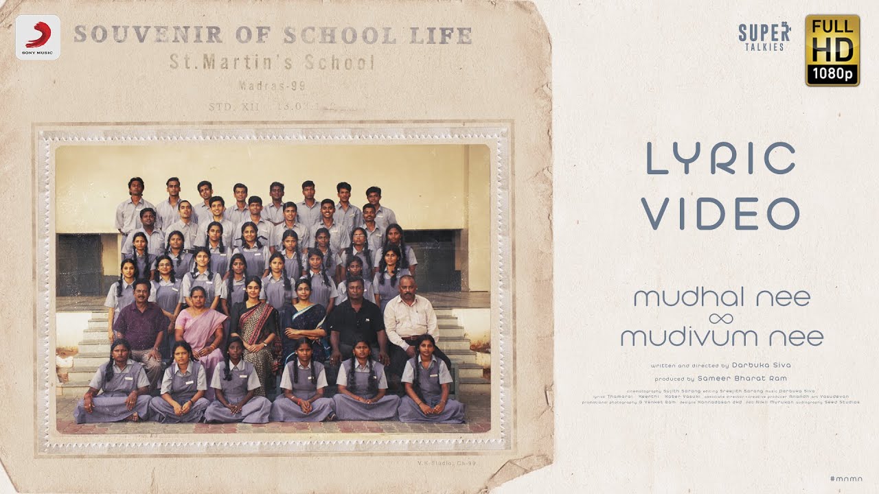 Mudhal Nee Mudivum Nee (Title Track) - Song Cover Image