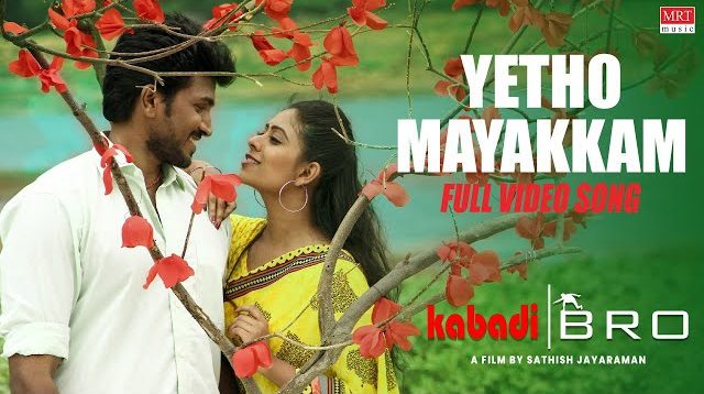 Yetho Mayakkam - Song Cover Image