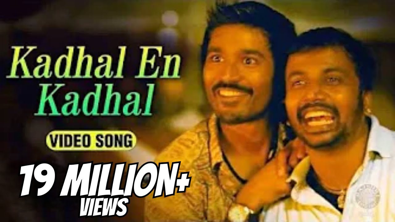 Kadhal En Kadha - Song Cover Image