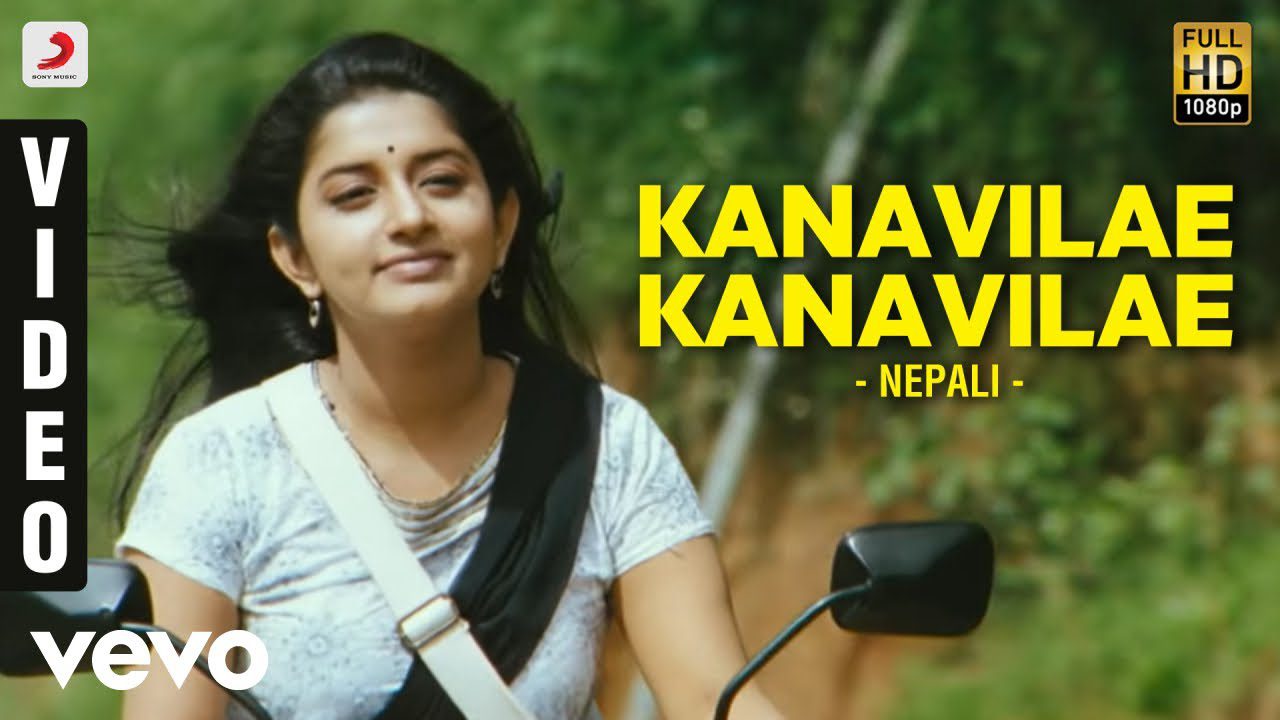 Kanavilae Kanavilae - Song Cover Image