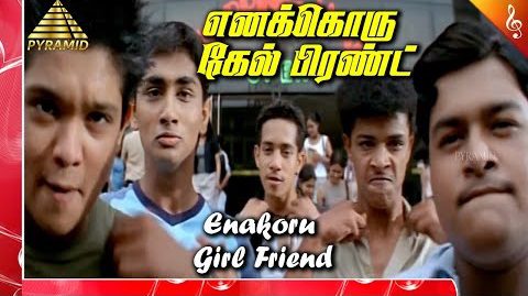 Paalpoalae Padhinaaril (Girlfriend) - Song Cover Image