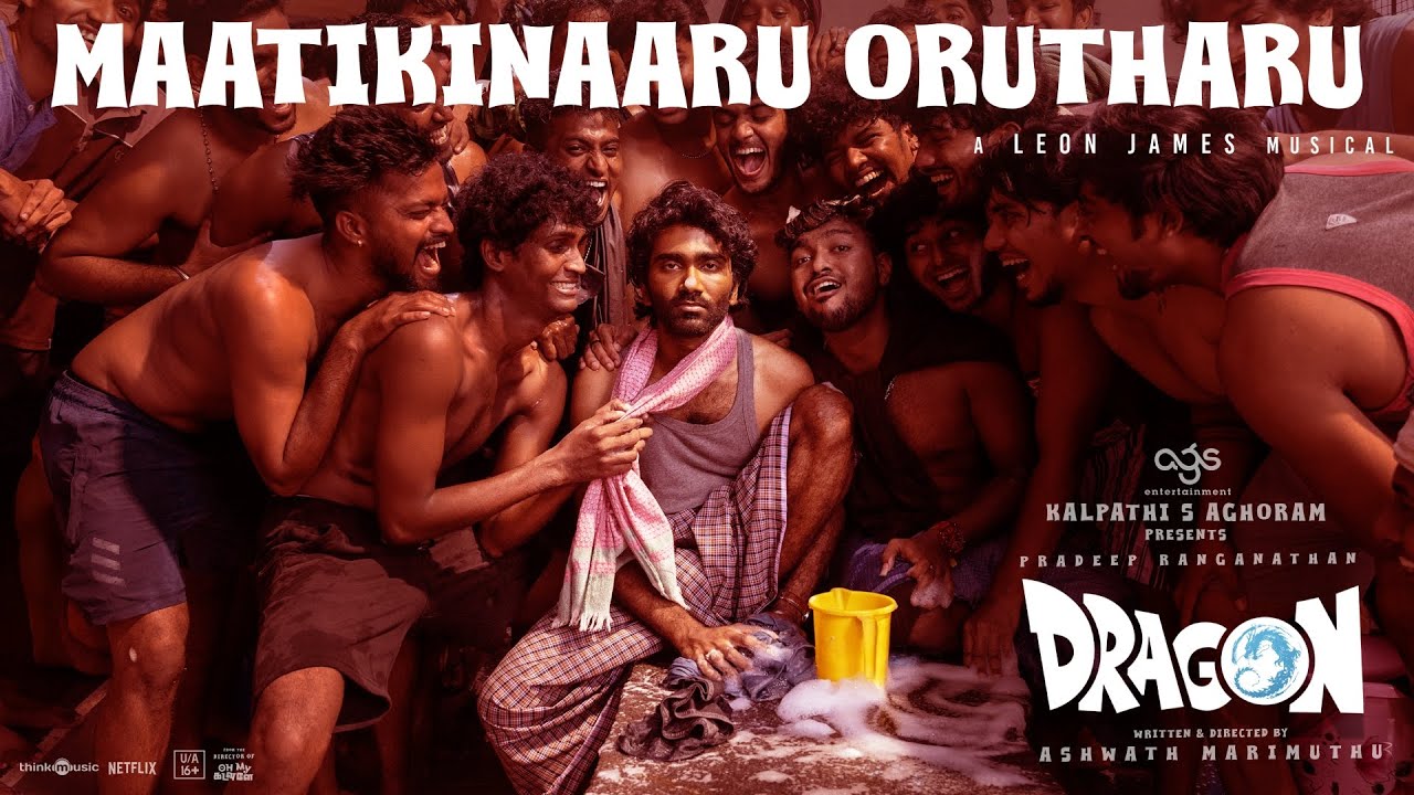 Maatikinaaru Orutharu - Song Cover Image