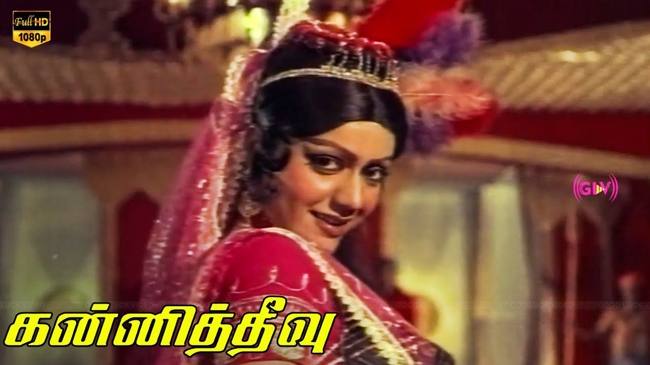 Ponnana Neram Raja - Song Cover Image